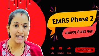 EMRS Vacancy Update Statement by Finance Minister for EMRS Phase II amp Also Basic Facts About EMRS [upl. by Jennilee]