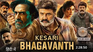 Bhagavanth Kesari 2023 Full Movie Hindi Dubbed Collection  Nandamuri Balakrishna  Facts  Ott [upl. by Dasi]