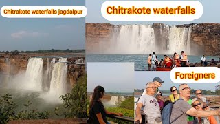 chitrakote waterfall chitrakote waterfalls chhattisgarh bastarjagdalpur chitrakoot waterfall [upl. by Ellicott]