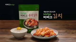 bibigo TVC bibigo Kimchi CFSoy source and egg rice ver [upl. by Eveineg320]