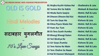 OLD IS GOLD  Hindi Melodies सदाबहार युगलगीत 70s Love Songs II Superhit Hindi Duets II 2019 [upl. by Jerri247]