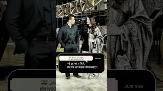 Chahat me do jaha humlovesalman Aishwaryatrending youtubeshorts [upl. by Radford]