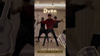 If You Do  GOT7 Vocal Cover By LOVONE Full Version On YouTube DVP ENT GOT7 갓세븐 IfYouDo Kpop [upl. by Aleta713]