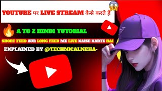 YouTube Live Streaming Tutorial  A TO Z HINDI TUTORIAL  SHORT FEED ME LIVE KAISE KARTE HAI [upl. by Annhoj]