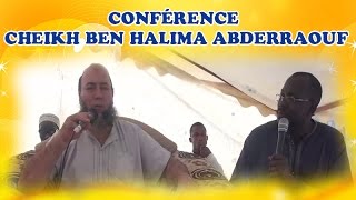 CONFERENCE DU CHEIKH BEN HALIMA ABDERRAOUF À RUFISQUE [upl. by Alyad]