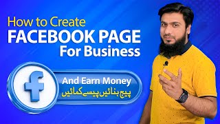 How to Create Page on Facebook for Business 2022 and Earn Money [upl. by Layne352]