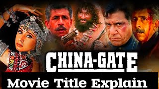 China Gate  Movie Title Explain  चाइना गेट क्यों नाम रखा गया  Bollywood Movie  Amarish Puri [upl. by Nata820]