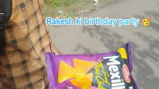 Rakesh na di birthday party 🥳likeandsubscribe comment vlog friends [upl. by Neyuq]