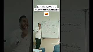 bac اكسبلور 1bac ebac esp bachiller [upl. by Neetsuj910]