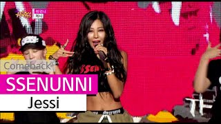 Comeback Stage Jessi  SSENUNNI 제시  쎈 언니 Show Music core 20150919 [upl. by Einobe]