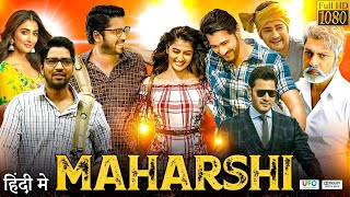 Maharshi Full Movie In Hindi Dubbed  Mahesh Babu  Pooja Hegde  Jagapathi Babu  Review amp Facts [upl. by Dnar]