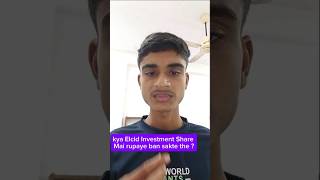 Kya Elcid Investment Share Mai rupaye ban sakte the  stock market shorts pennystocks [upl. by Obola618]