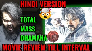 LEO MOVIE REVIEW IN HINDI TILL INTERVAL  THALAPATHY VIJAY  AAMIR ANSARI [upl. by Timi]