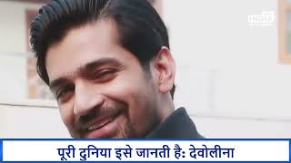 Vishal Singh  Devoleena Bhattacharjee  Indian television actress  Entertainment News [upl. by Anitneuq]