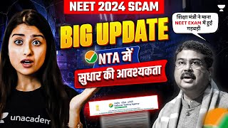 Education Minister on ReNEET  ReNEET 2024  NTA Scam 2024  NEET 2024 Latest Update  Seep Pahuja [upl. by Bowman475]