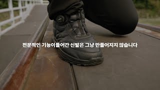 방한 파쿠르Parkour 야외편 [upl. by Herahab327]