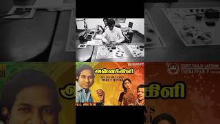 All India Radio ஐ தன்வசப்படுத்திய இசைஞானி [upl. by Bilat972]