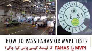 How to pass Fahas or MVPI test in Saudi Arabia [upl. by Trinetta981]