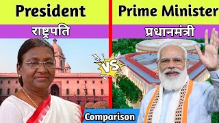 Prime Minister Vs President Full comparison 2023Indian President Vs Indian PM ComparisonYouthpahad [upl. by Abelard]