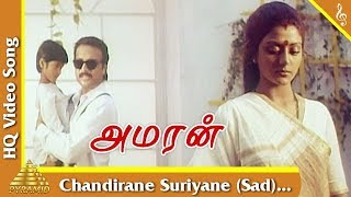 Chandirane Suriyane Sad Video Song Amaran Tamil Movie Songs KarthikBanupriya Pyramid Music [upl. by Nylesaj497]