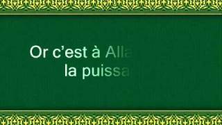 coran sourate 063 les hypocrites  AlMunafiqun  sudais vostfrwmv [upl. by Noroj146]