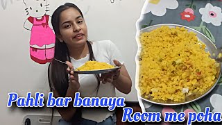 New hostel room me pahli rasoyi  Vlog237  Dreamer Tanu [upl. by Eniffit]