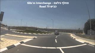 כביש 781 מכיכר מורשת לכביש 4  Road 781 from Moreshet Roundabout to Road 4 [upl. by Roger]