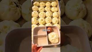 What’s for lunch in China  P258 america lunch shorts viral food schoolfood streetfoodideas [upl. by Knorring]