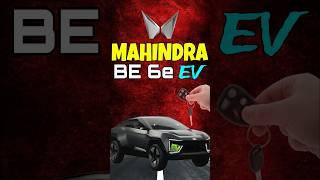 Mahindra BE 6e Ev 🔥 shorts mahindrabe6e [upl. by Dorcy791]