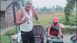 muh maro praka ke camedi sunil rls ravindra sahni singer akhilesh aashiq [upl. by Bing]