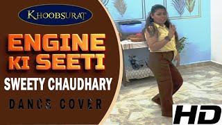 Engine Ki Seeti Dance Cover  Sonam Kapoor Khoobsurat  Sweety Chaudhary Performance [upl. by Brodeur575]