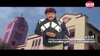 ഖൽബാണു കുളിരാണ് ഷാഹിന  Kalbanu  Seenathul sulthana  Malayalam Superhit Mappila Songs [upl. by Eiramoj]