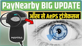 PayNearby IRIS Update  AePS Transection By Eye Scan  आँख को स्कैन कर होगा AePS निकासी PayNearby [upl. by Annairda]