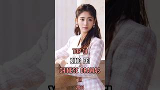 Top 14 Xing Fei Chinese Dramas In 2024 top14 xingfei top dramalist cdrama shorts [upl. by Larsen]