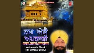 Gobind Hum Aise Apradhi [upl. by Lumbye]