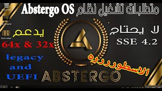 Abstergo OS 10 Lite Edition Official Installation 2020 [upl. by Nwahsit201]