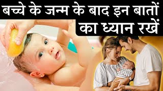 Top Baby Products for Newborns  Bathing and Skincare tips  Youtube Mom [upl. by Aspasia]