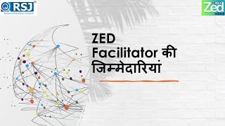 ZED Facilitator की जिम्मेदारियां​  Responsibilities of ZED Facilitator [upl. by Yoshiko]