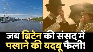 The Great Stink of 1858 Story in Hindi  What is The Great Stink  The Great stink in Hindi [upl. by Alyhc]