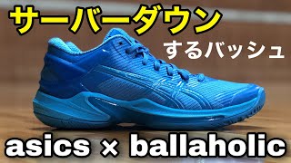 ASICS x ballaholic GELBURST 24 LOW【アシックス × ボーラホリック ゲルバースト24ロー】大人気コラボバッシュ着用レビュー [upl. by Alrick]