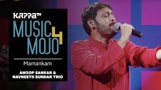 Mamankam  Anoop Sankar amp Navneeth Sundar Trio  Music Mojo Season 4  Kappa TV [upl. by Krawczyk56]