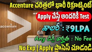 Work From Home Jobs 2024  Latest Jobs In Telugu  Accenture Innovation Challenge 2024  Jobs 2024 [upl. by Ijok]