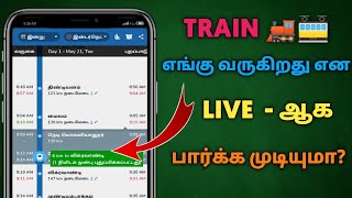 🔥 How To Check Train Live Running Status In Tamil  Track Train live Location  Dongly Tech 🔥 [upl. by Anor]