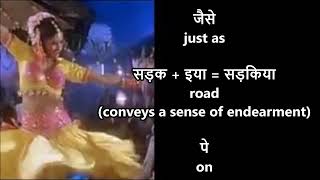 Itni Hai Mori Kahani Ke Raja Mai To  Mrityudand 1997  Sadhana Sargam  English Subtitles [upl. by Steffy]