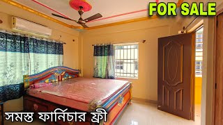 🛑 POST NO 83  ফার্নিচার সহ ফ্ল্যাট বিক্রয়  2bhk flat sale with furniture  propertyno1994 [upl. by Yeslek17]