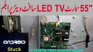 55quot Smart LED TV stuck on Android Screen A Solution Guide Tutorial in UrduHindi [upl. by Yziar]