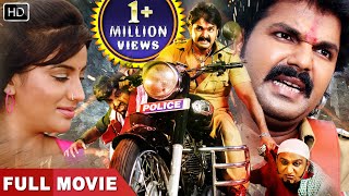 Pawan Singh सुपरहिट भोजपुरी फिल्म  Superhit Full Bhojpuri Movie  सुपरहिट भोजपुरी मूवी [upl. by Favianus]