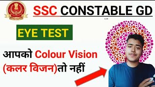 SSC GD COLOUR BLINDNESS TEST sscgd2023 bsf cisf crpf itbp [upl. by Ahsuas]