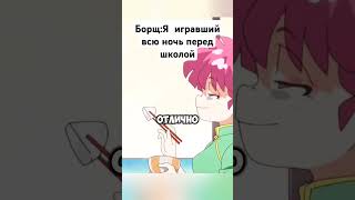 У кого также  в ком аниме moment anime прикол школа [upl. by Ventre]