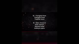 ThookkuChattiya Thooki Song Karaoke 4 Male rajinikanth rajini goundamani malaysiavasudevan Raja [upl. by Assirk]